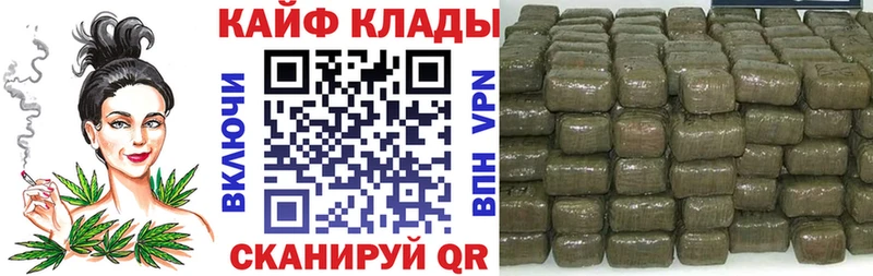Купить закладку Северобайкальск Марихуана  Меф мяу мяу  СК  Гашиш 