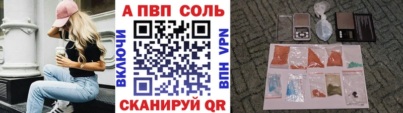 Alpha-PVP Crystall  мега tor  Северобайкальск 