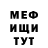 КЕТАМИН VHQ grapefruit chan