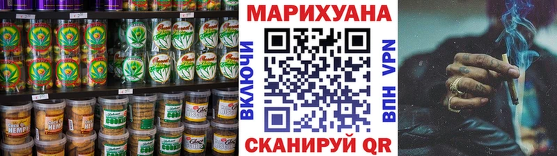 Cannafood марихуана Северобайкальск