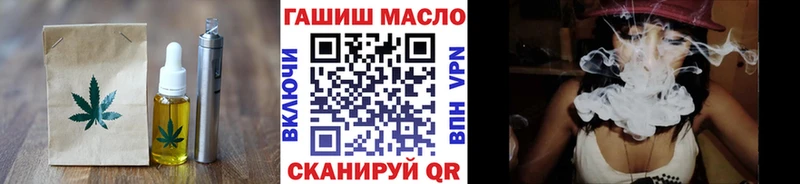 Печенье с ТГК конопля  Северобайкальск 