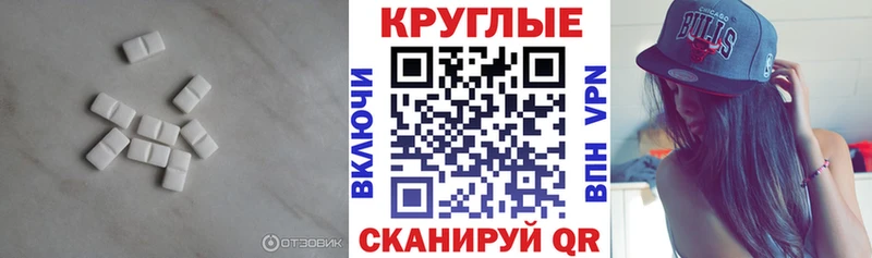 Экстази диски  сайты даркнета как зайти  Северобайкальск 
