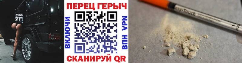 Героин VHQ  Северобайкальск 