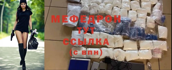 бошки Бородино