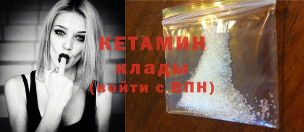 гашишное масло Бугульма