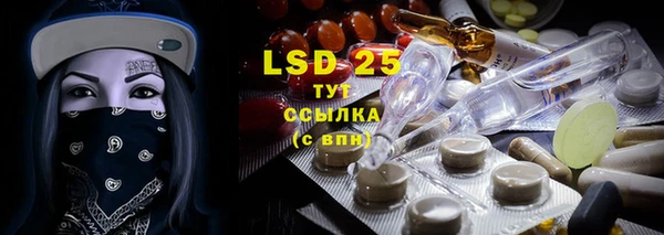гашишное масло Бугульма