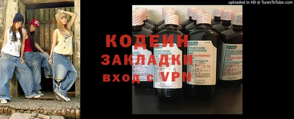 гашишное масло Бугульма
