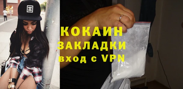 гашишное масло Бугульма