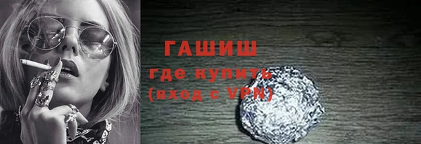 гашишное масло Бугульма
