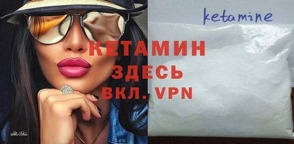 mix Бронницы