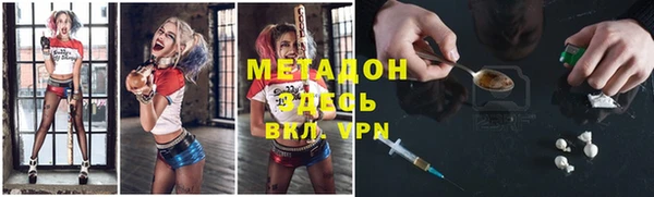 шишки Нефтегорск