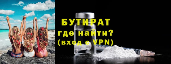mix Бронницы