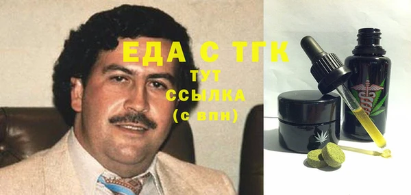 mix Бронницы