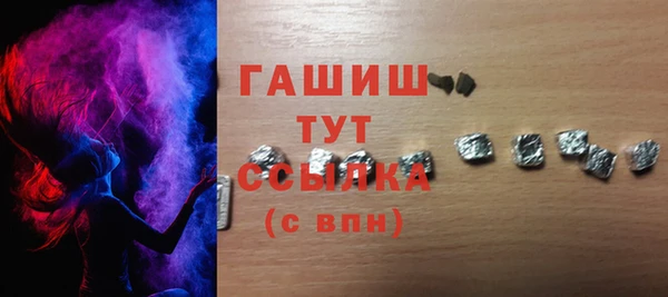гашишное масло Бугульма