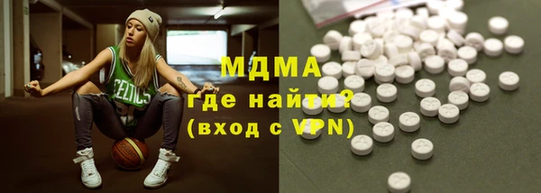 бошки Бородино