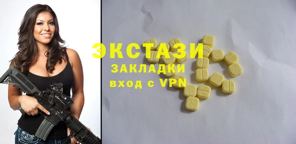 бошки Бородино