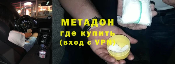 бошки Бородино