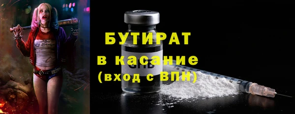 гашишное масло Бугульма