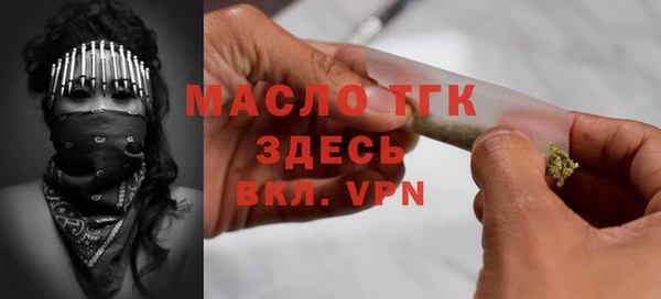mix Бронницы