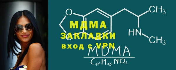 mix Бронницы