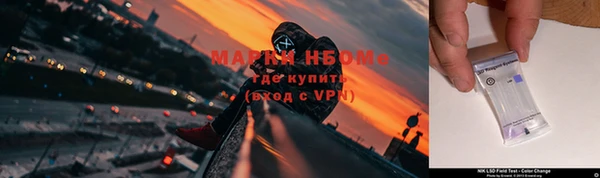 гашишное масло Бугульма