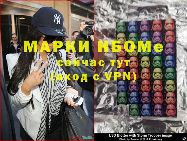 mix Бронницы