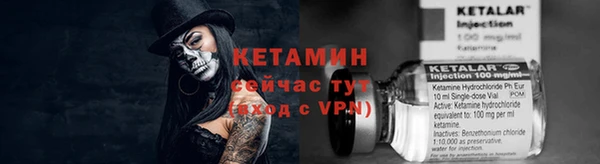 бошки Бородино