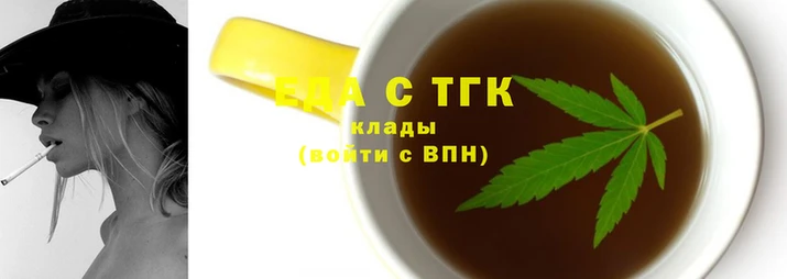 бошки Бородино