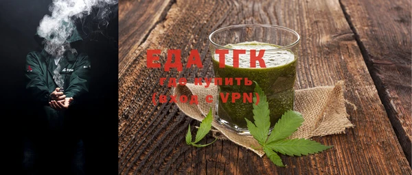 гашишное масло Бугульма