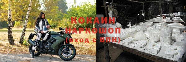 mix Бронницы