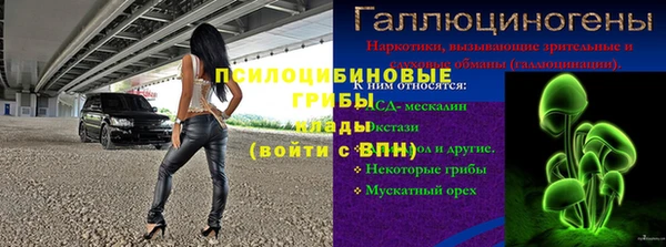 гашишное масло Бугульма