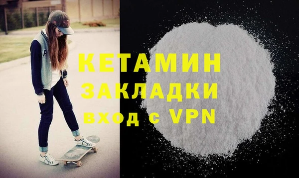 гашишное масло Бугульма