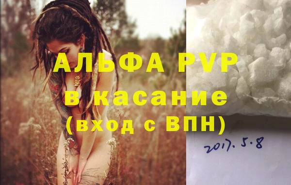 гашишное масло Бугульма