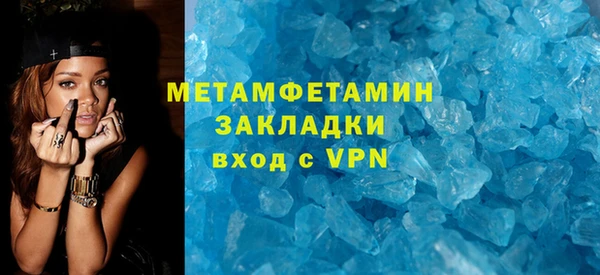бошки Бородино