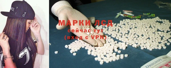 гидропоника Нефтекумск