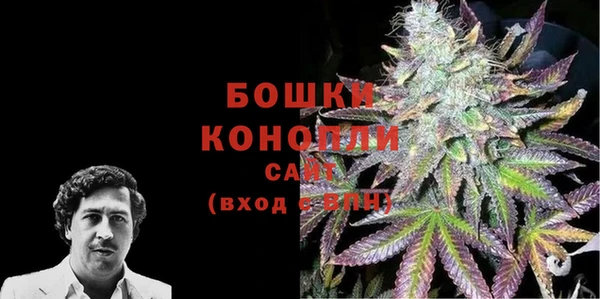 гашишное масло Бугульма