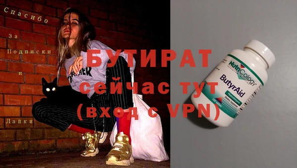 гидра Нея