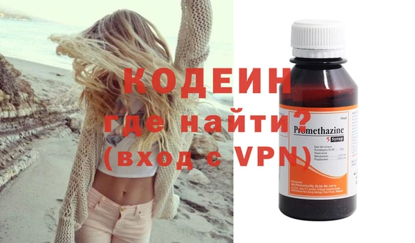 гашишное масло Бугульма
