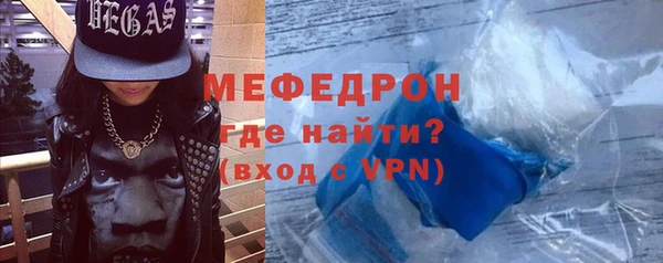 бошки Бородино
