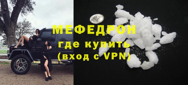 бошки Бородино