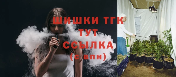 гашишное масло Бугульма