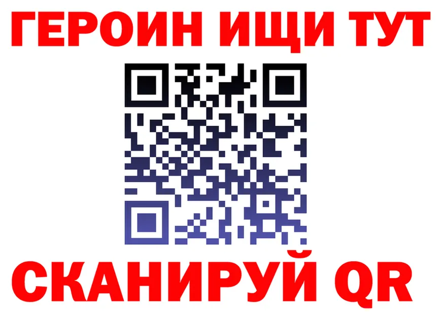 Где купить наркотики?  Telegram Северобайкальск