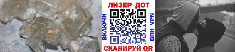 Лсд 25 экстази кислота  где найти наркотики  Северобайкальск 