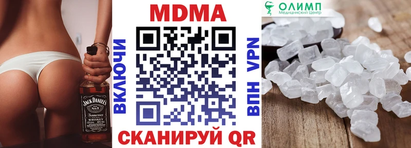 МДМА VHQ  KRAKEN зеркало  Северобайкальск  купить  