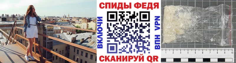 Первитин Methamphetamine  что такое наркотик  Северобайкальск 