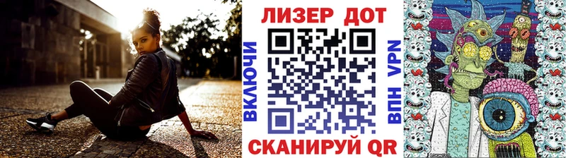 дарнет шоп  Северобайкальск  блэк спрут зеркало  Наркотические марки 1,8мг 