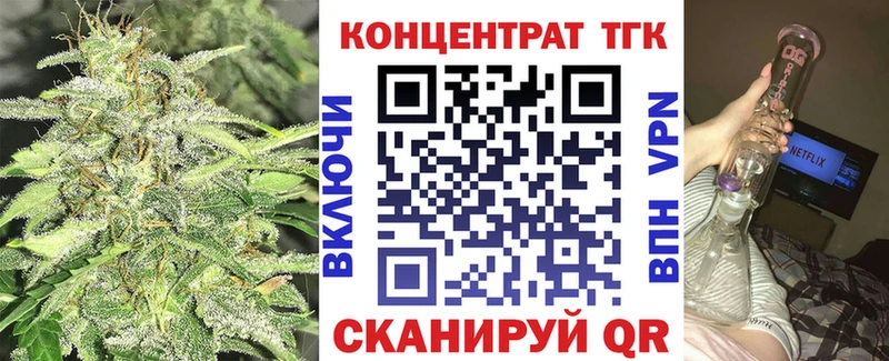 Дистиллят ТГК гашишное масло  Северобайкальск 